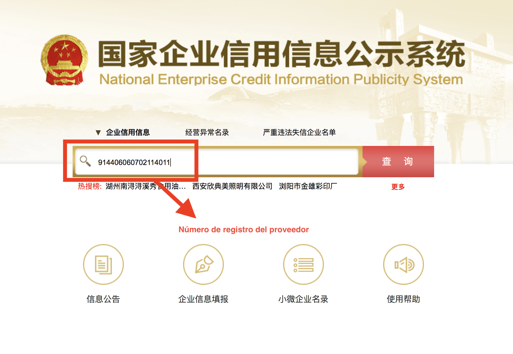 popurrí Asesor lavandería Página para verificar proveedores chinos I Importar de China I Imporalia